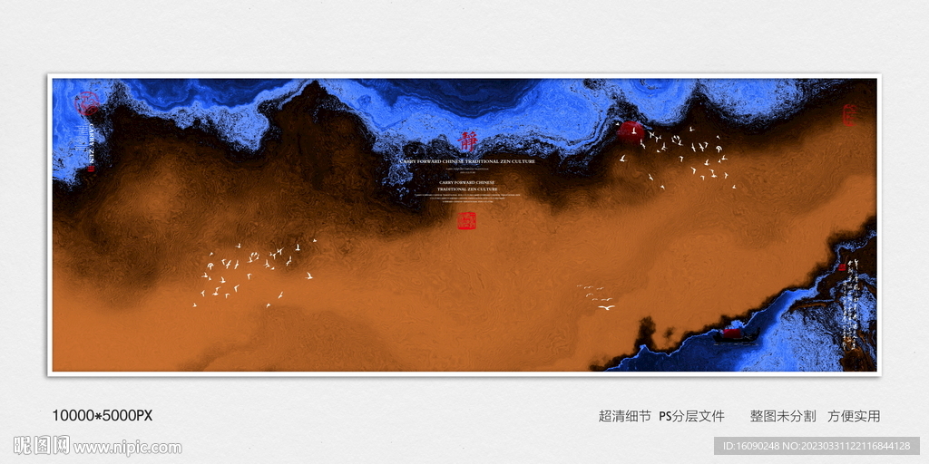 意境水墨画