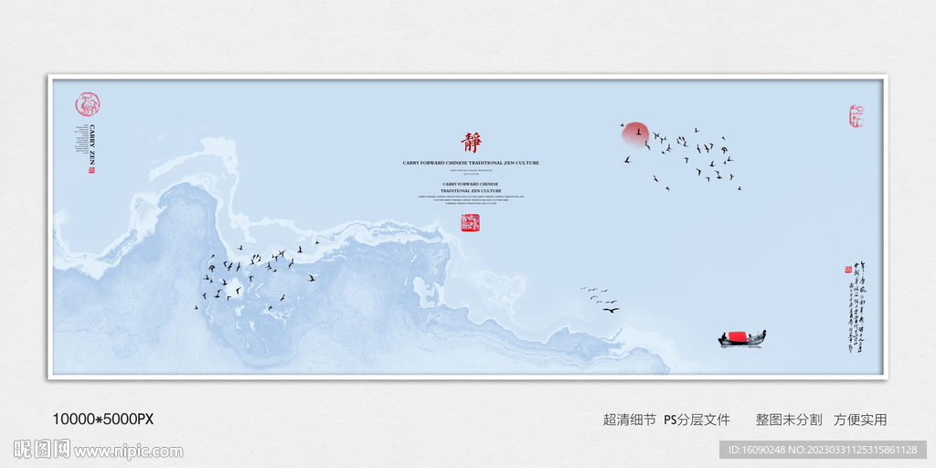 高清大理石纹理