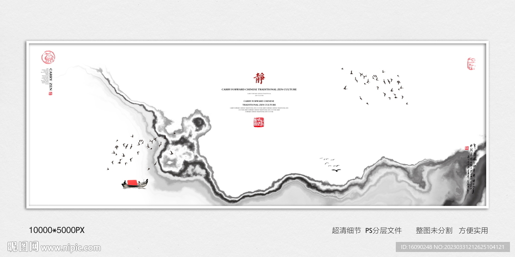 禅意茶室装饰画