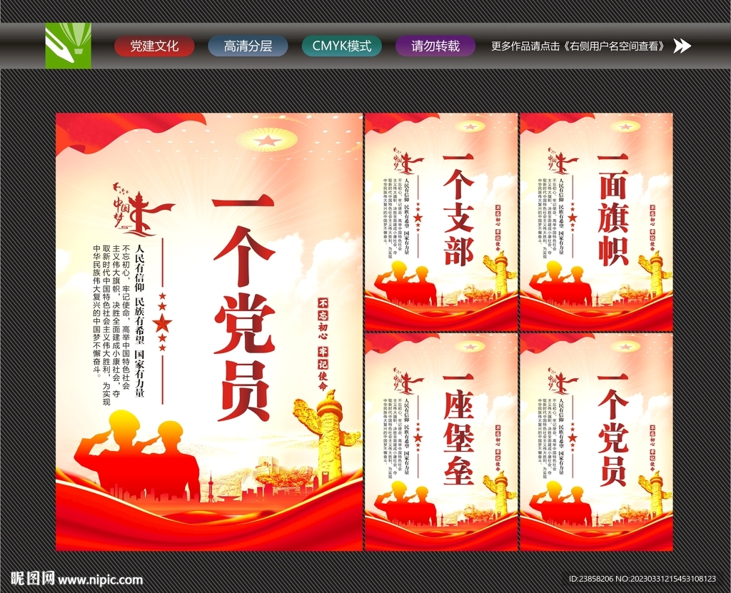 党员活动室