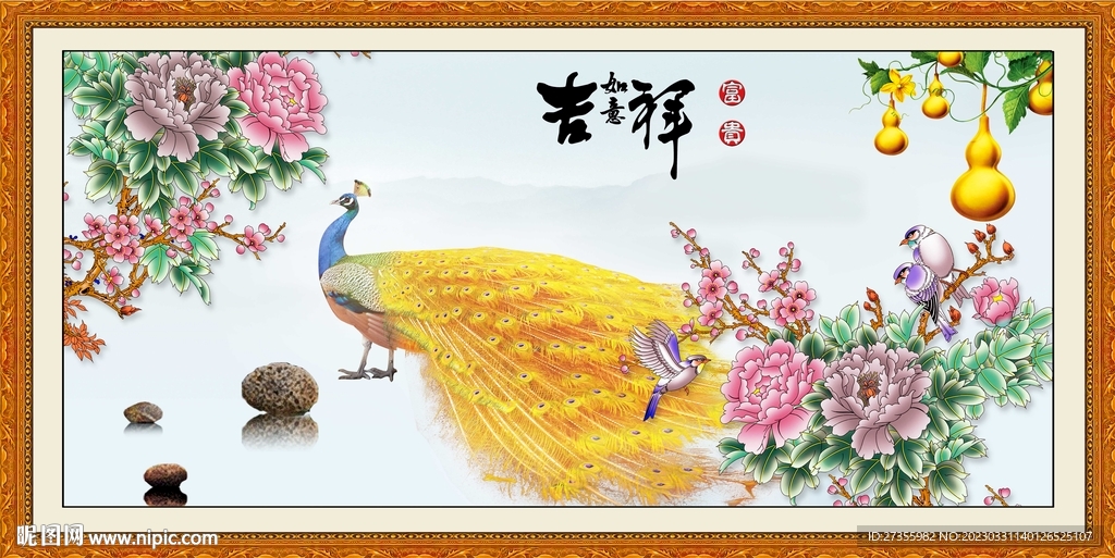 孔雀图