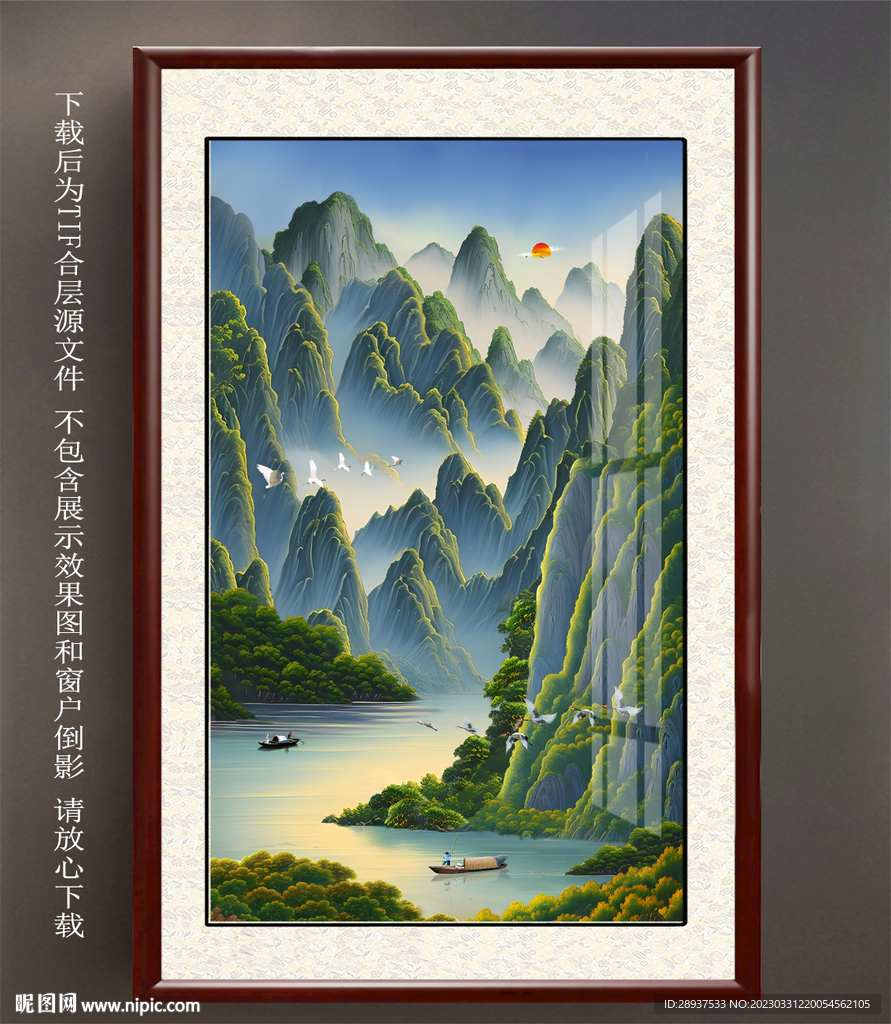 水彩山水晶瓷画