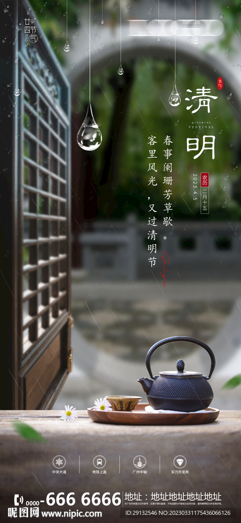 茶文化