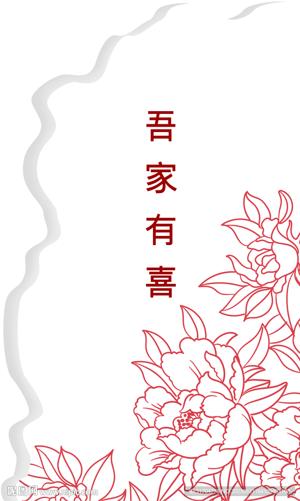 牡丹花线