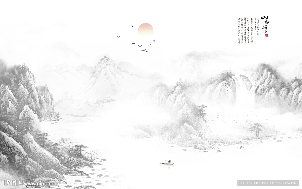 新中式客厅国画山水电视背景墙