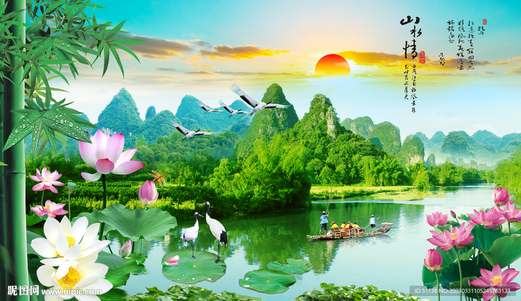 桂林山水风景画