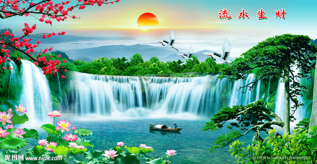 迎客松瀑布山水画