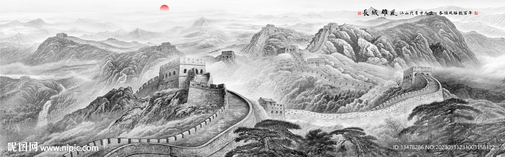 巨幅国画长城