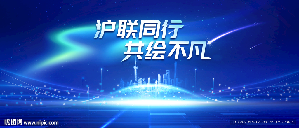 联合合作 互赢互利 相互扶持