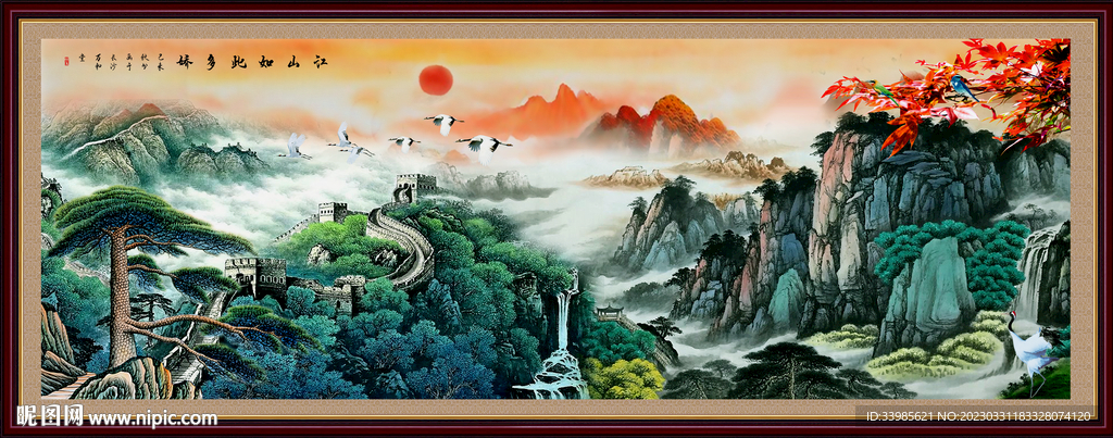 国画山水