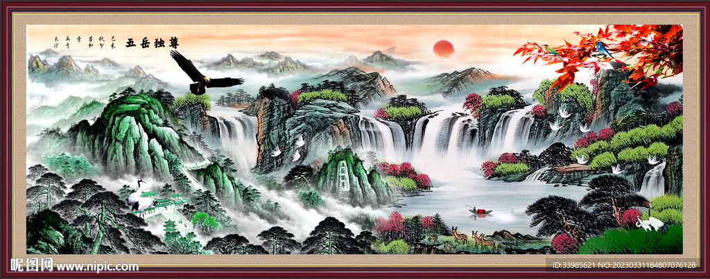山水画