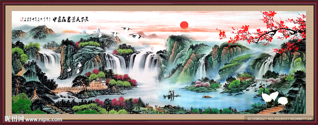 山水画