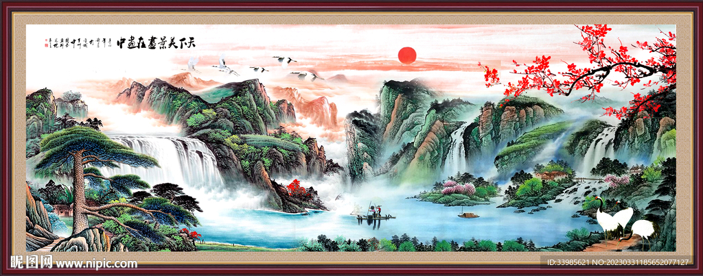 山水画