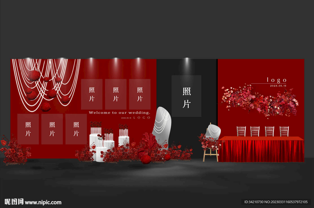 黑红色迎宾区