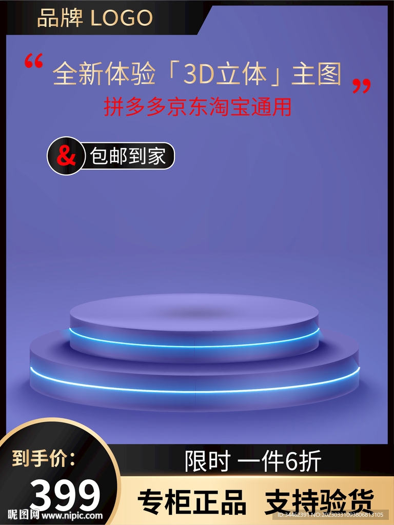 主图 