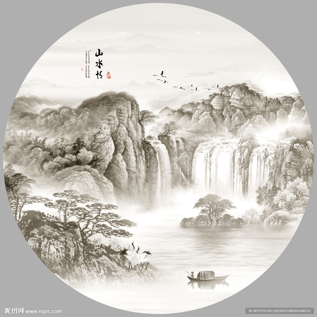山水风景