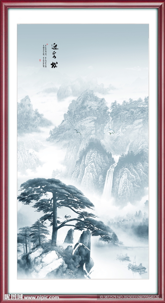 竖幅国画