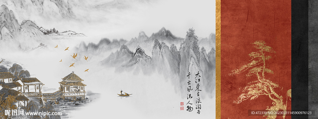 新中式山水国画装饰画