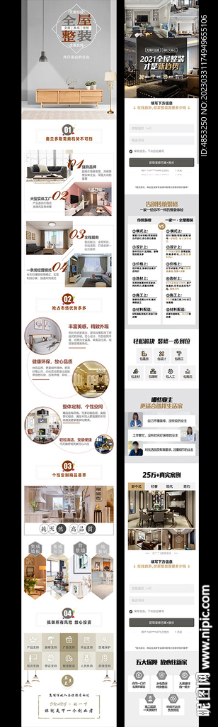价格表
