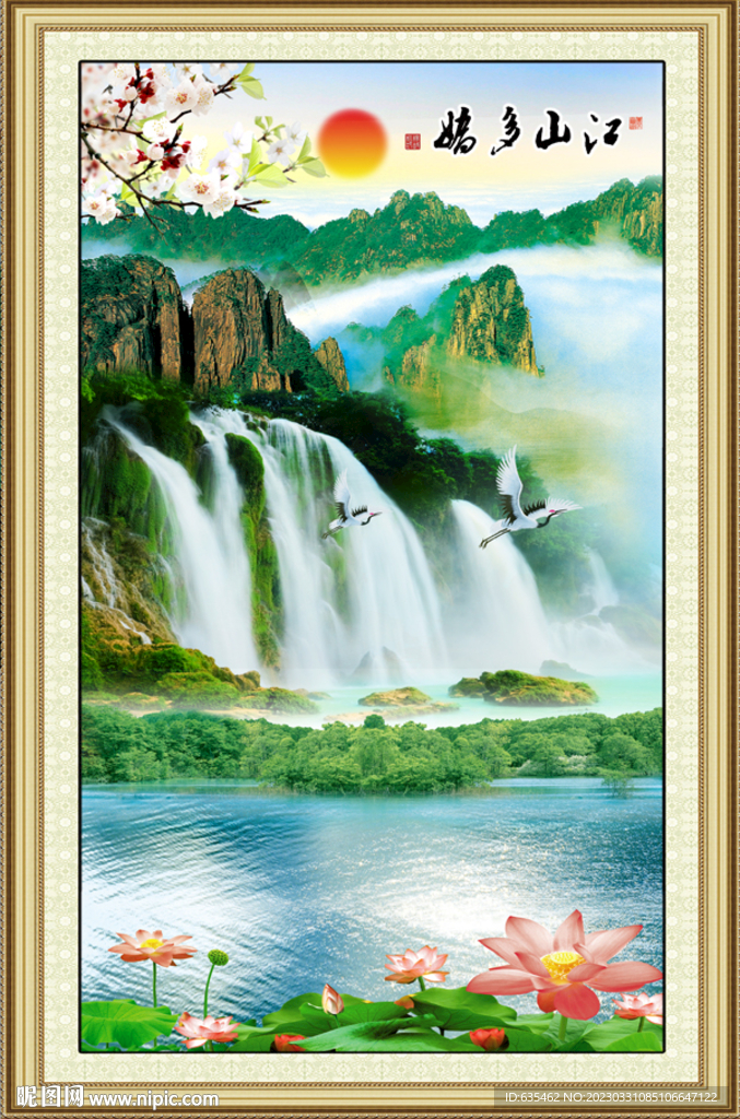 新中式山水风景玄关装饰画