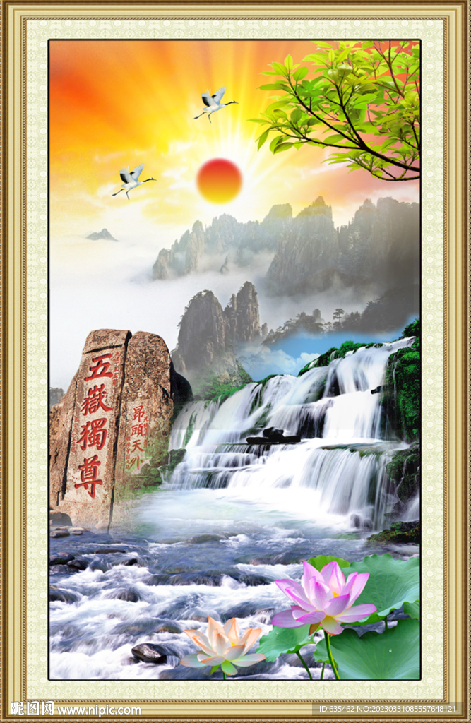 玄关山水画