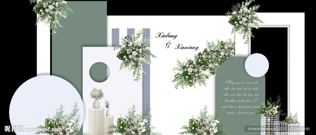 白绿婚礼设计