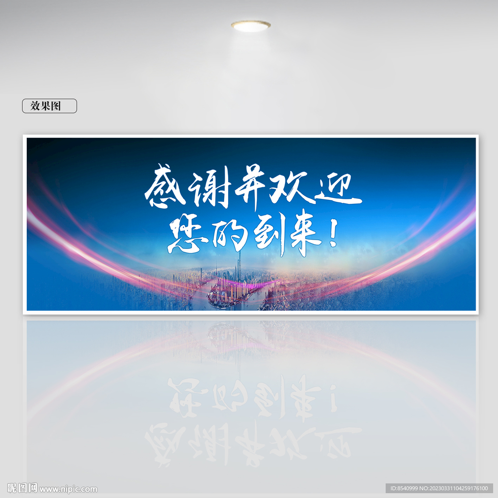 主视觉