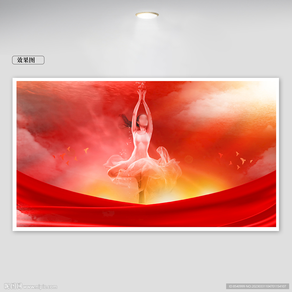 装饰画