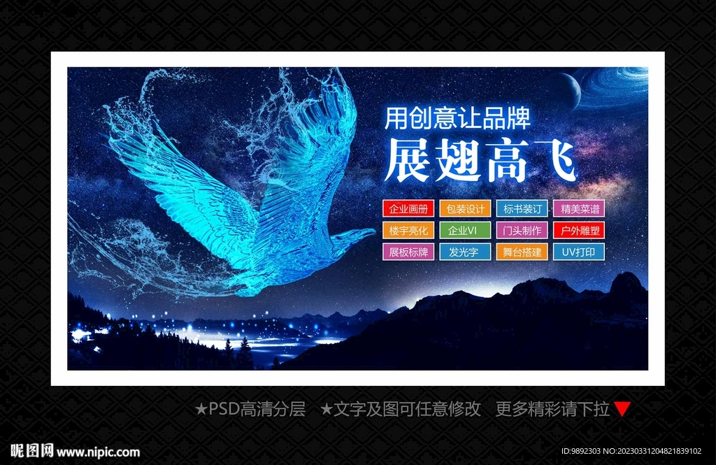 广告公司