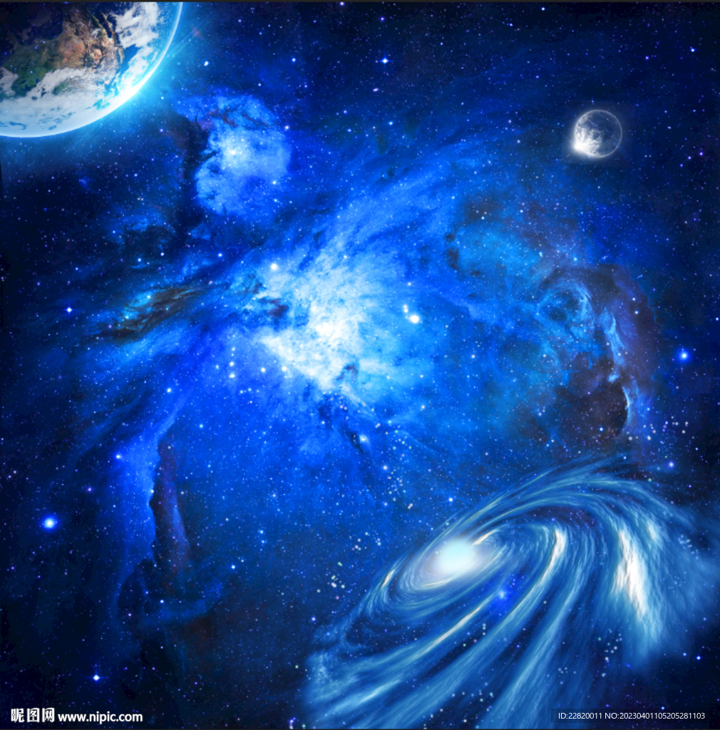 星空