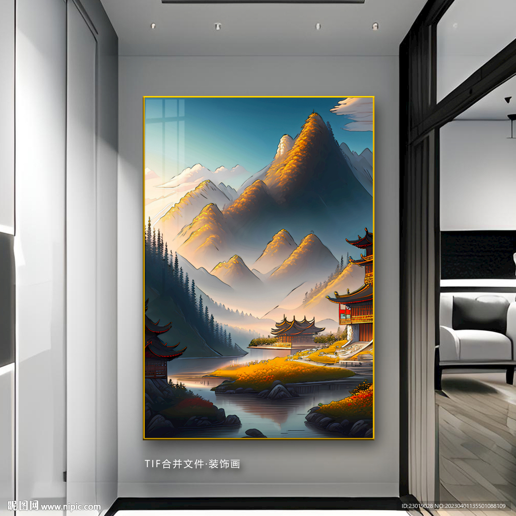 山水画 