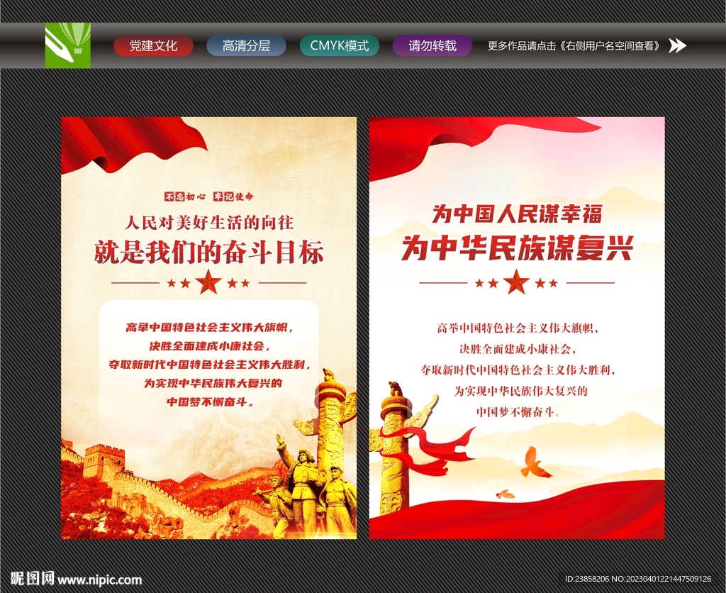 对美好生活