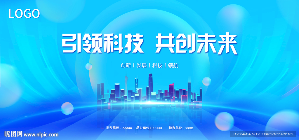 蓝色背景