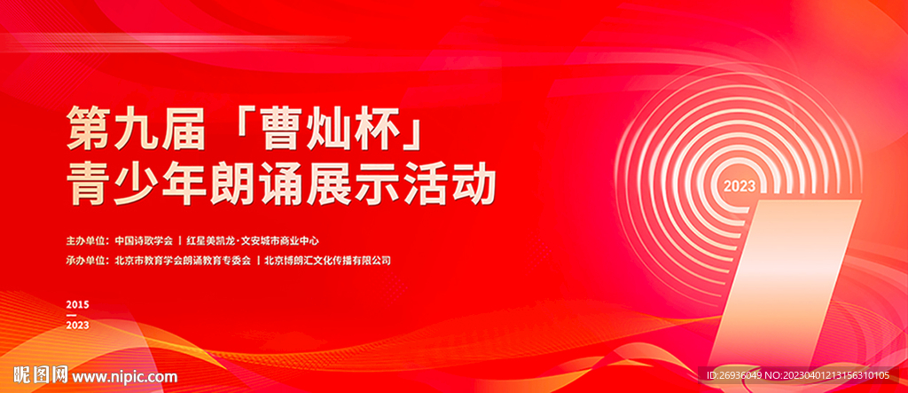 品牌主画面