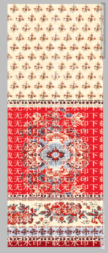 定位花