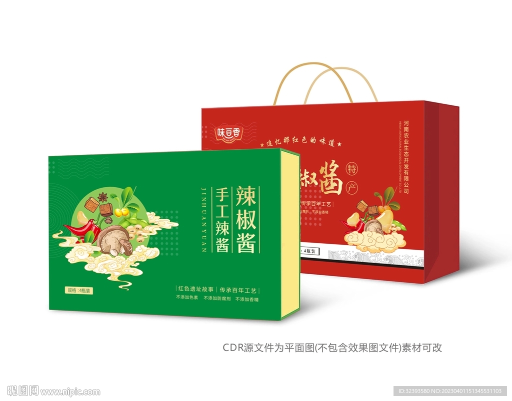 辣椒酱 包装