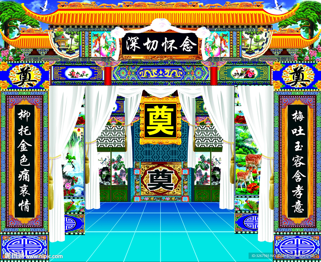 葬礼布置