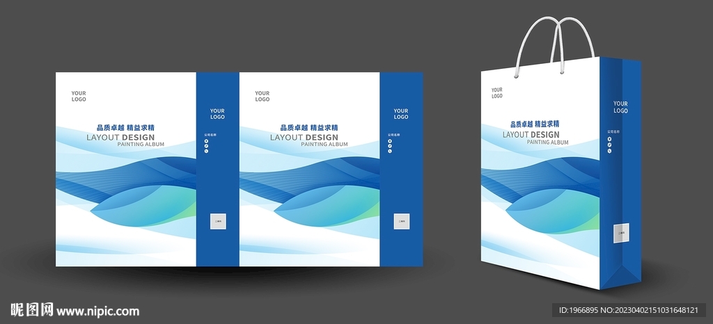 商务手提袋设计模板