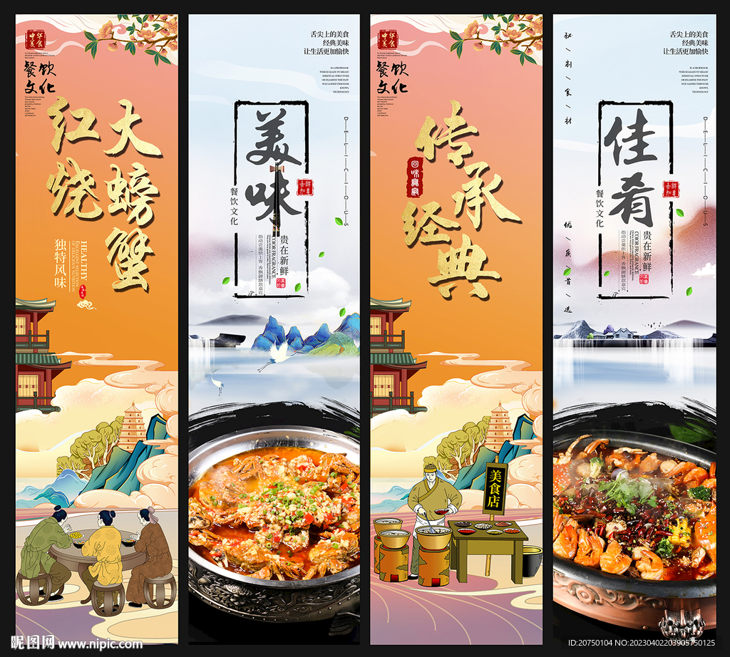 大螃蟹