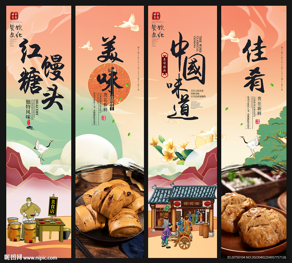 红糖馒头