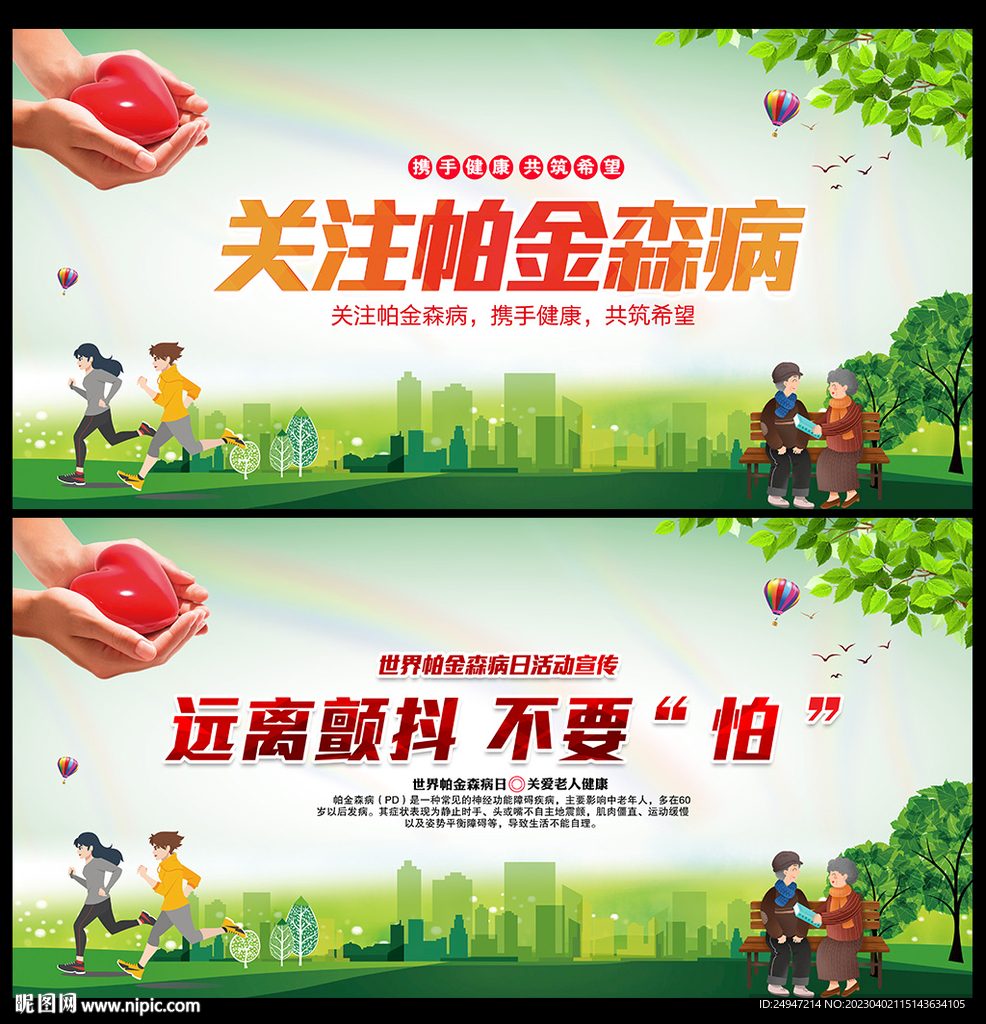 关爱老人