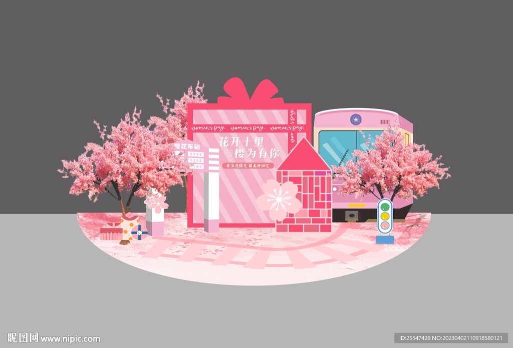 樱花美陈