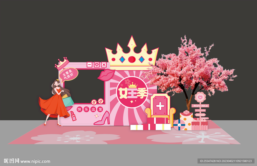 樱花情人节美陈
