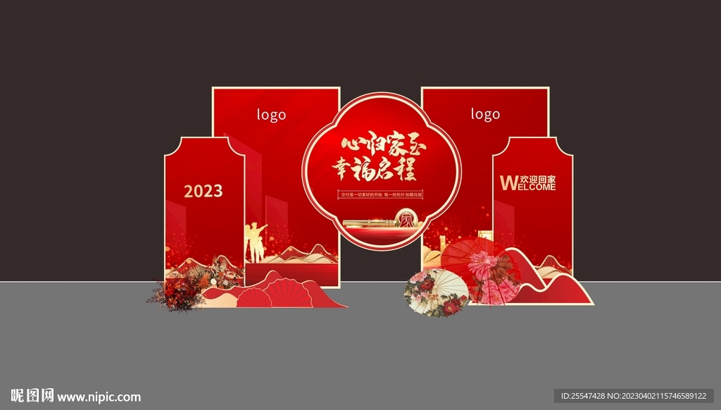 地产交付美陈