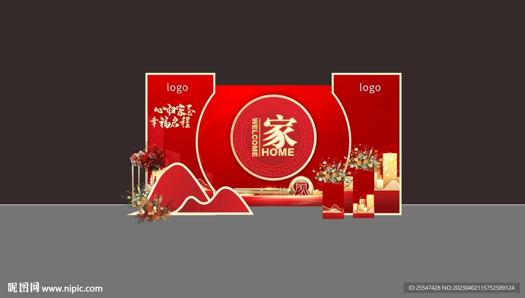 幸福交付红色美陈