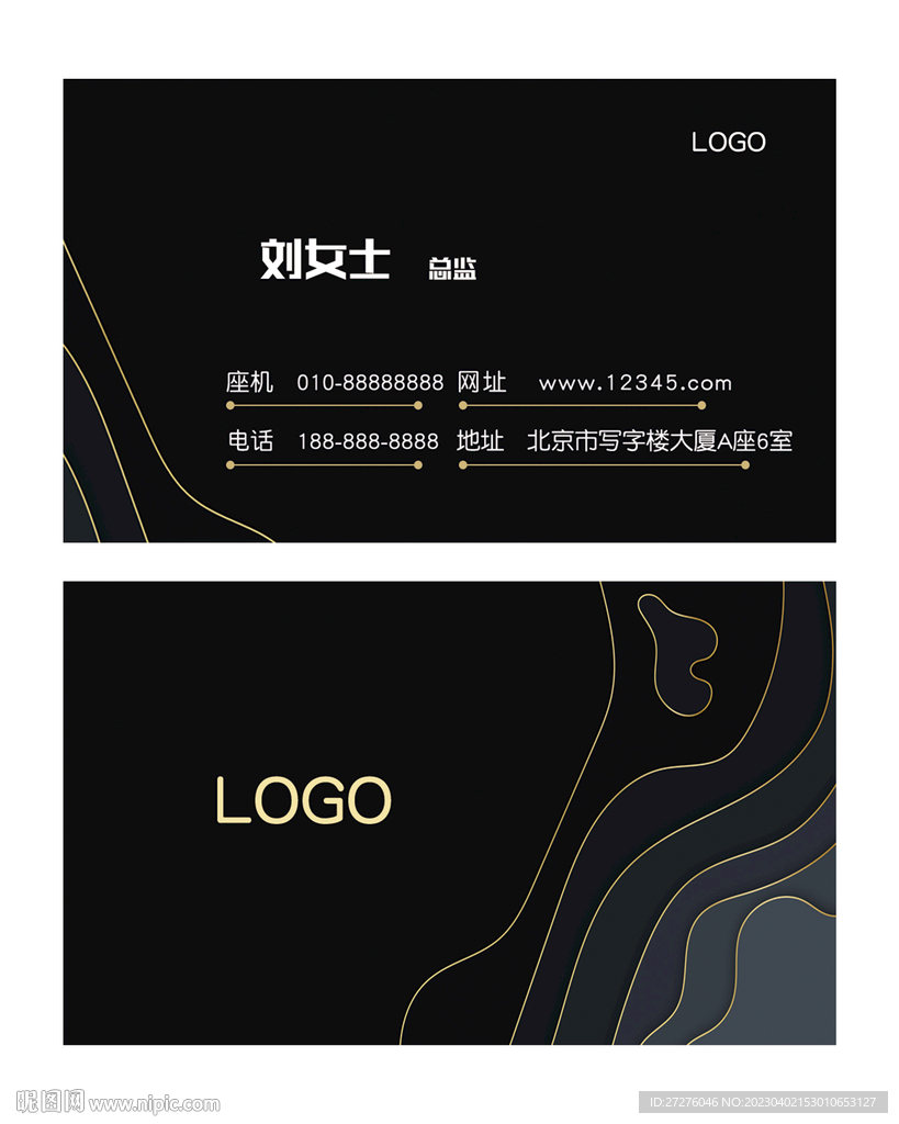 名片设计