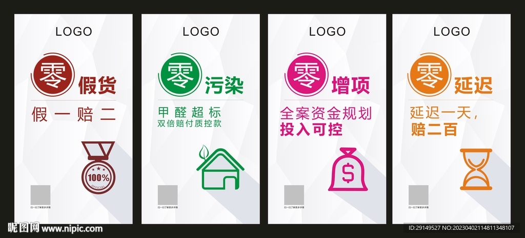 系列图