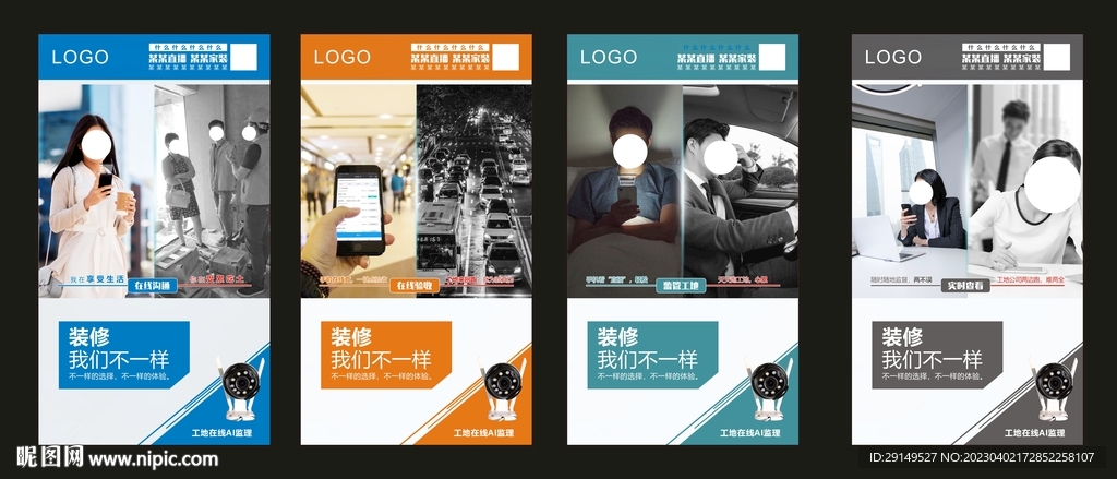 对比图
