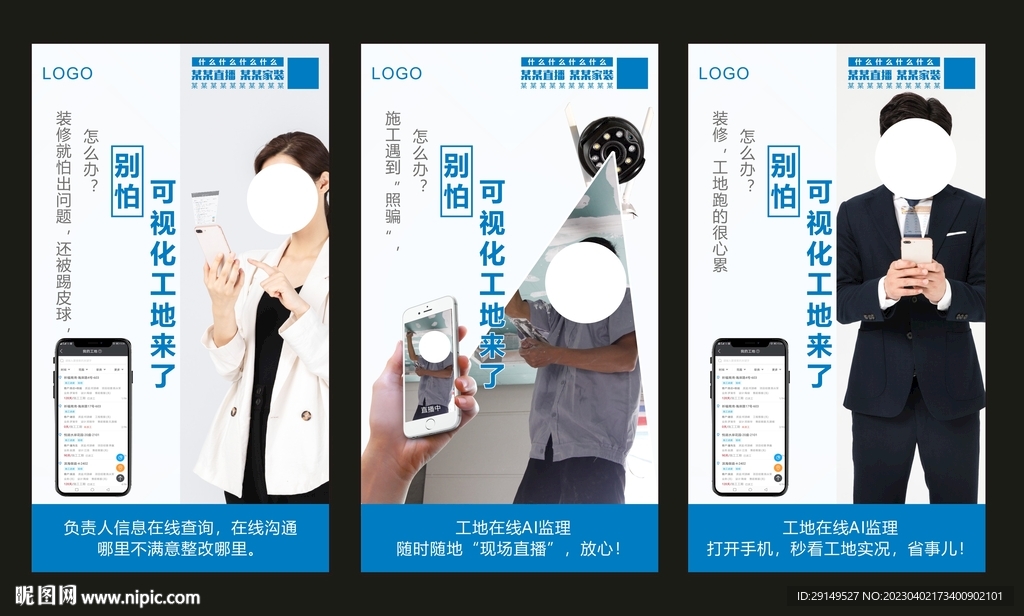 系列图