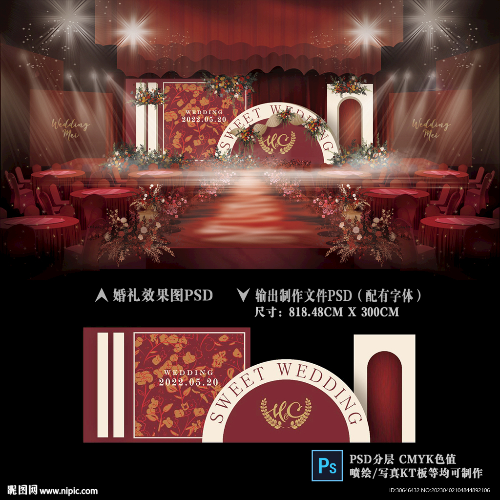 红色婚礼背景